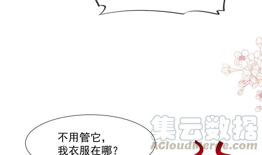 霸道总裁轻点爱番外