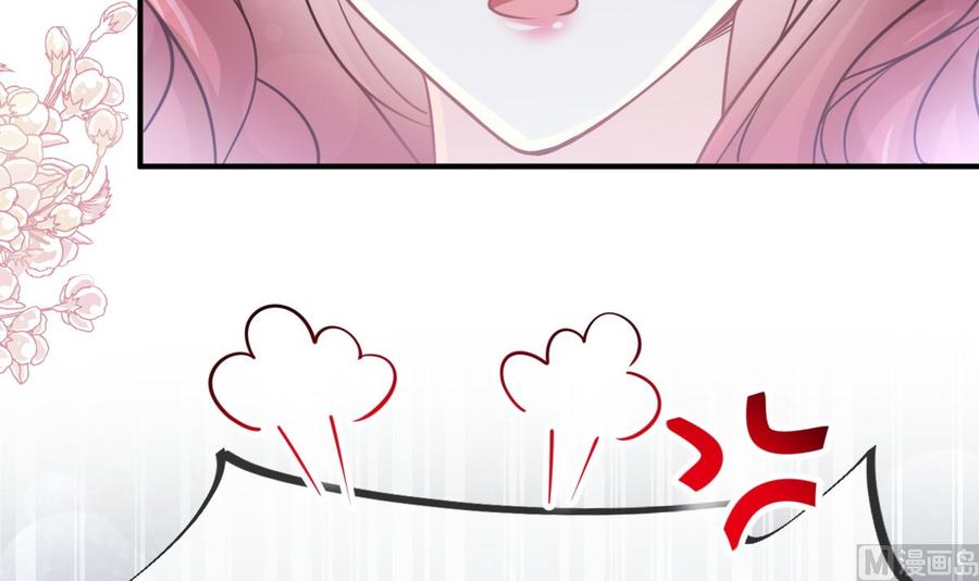 霸道总裁轻点爱番外