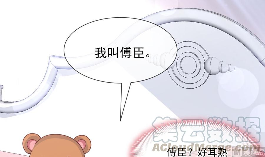 霸道总裁轻点爱番外