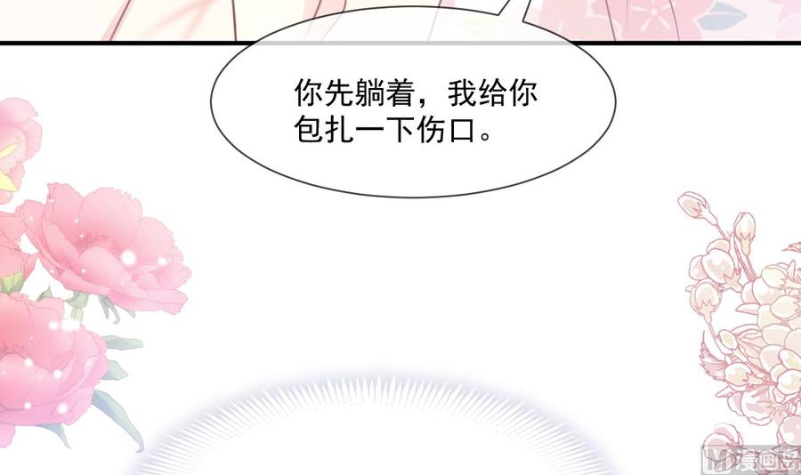 霸道总裁轻点爱番外