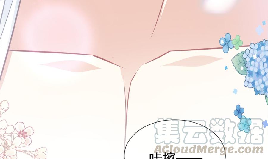 霸道总裁轻点爱番外