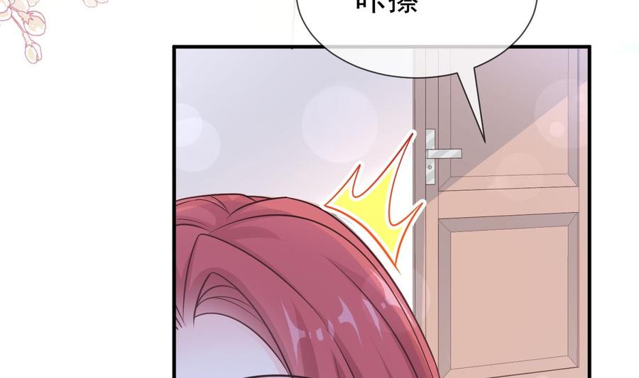霸道总裁轻点爱番外