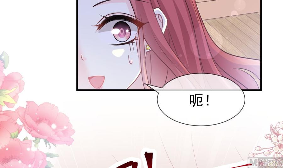 霸道总裁轻点爱番外