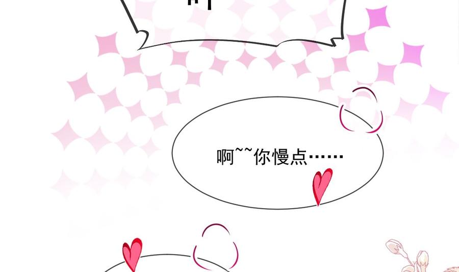 霸道总裁轻点爱番外