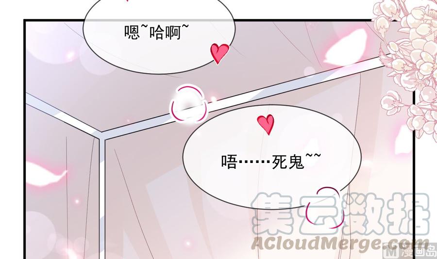 霸道总裁轻点爱番外