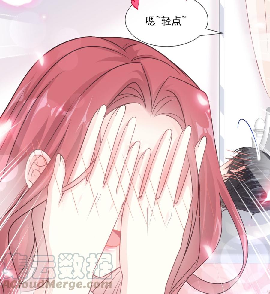 霸道总裁轻点爱番外
