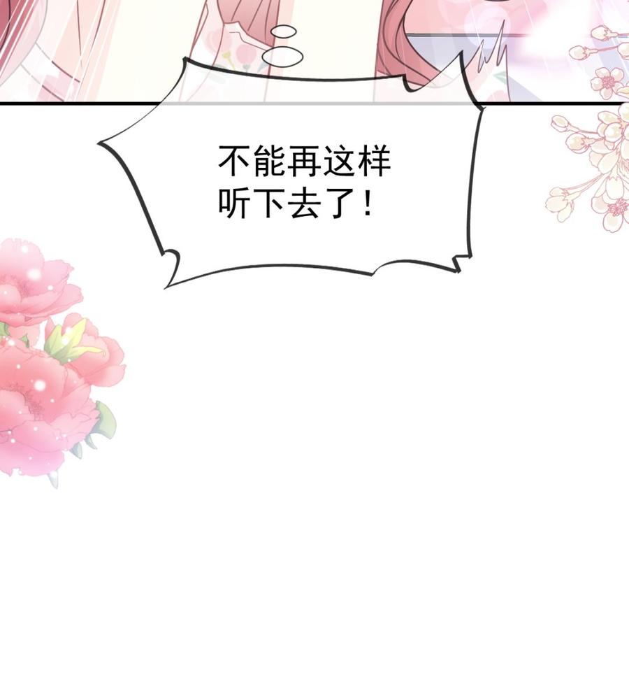 霸道总裁轻点爱番外