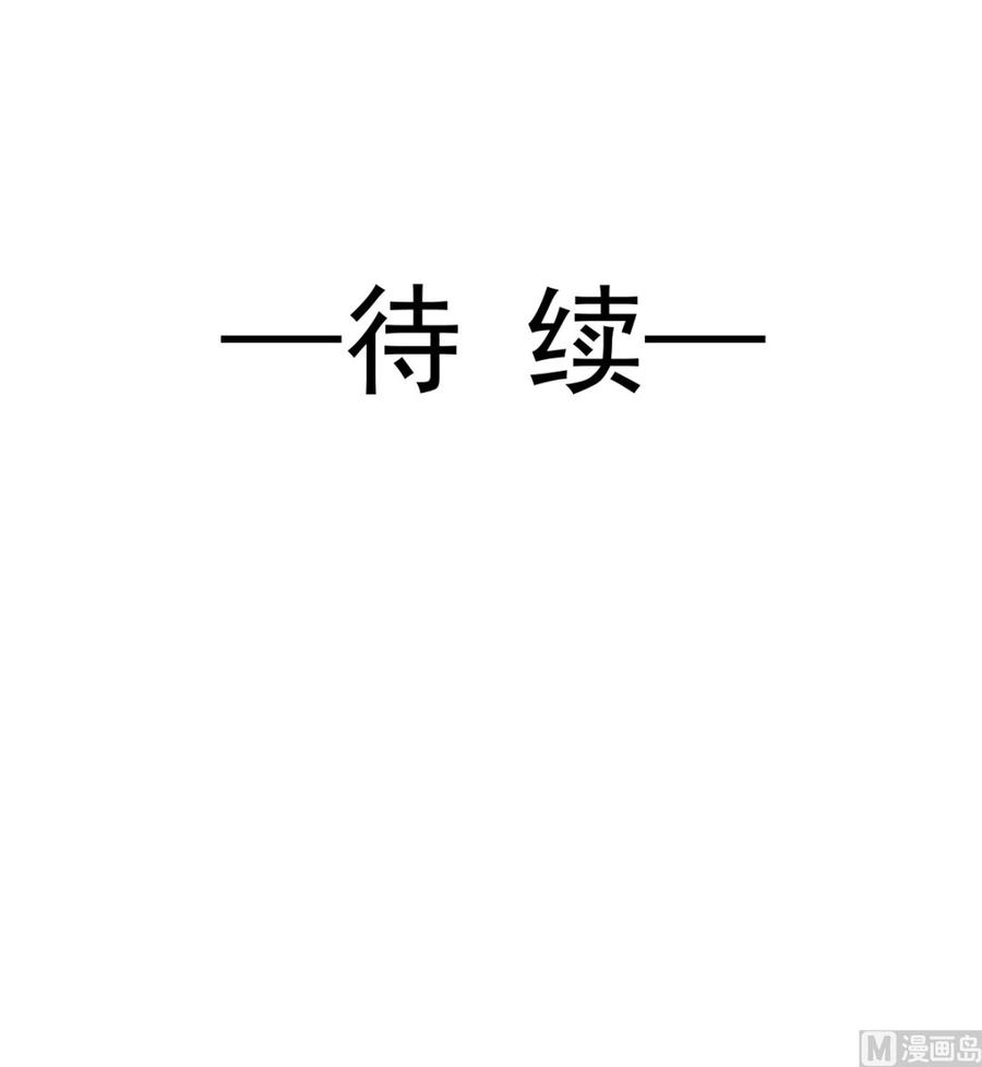 霸道总裁轻点爱番外