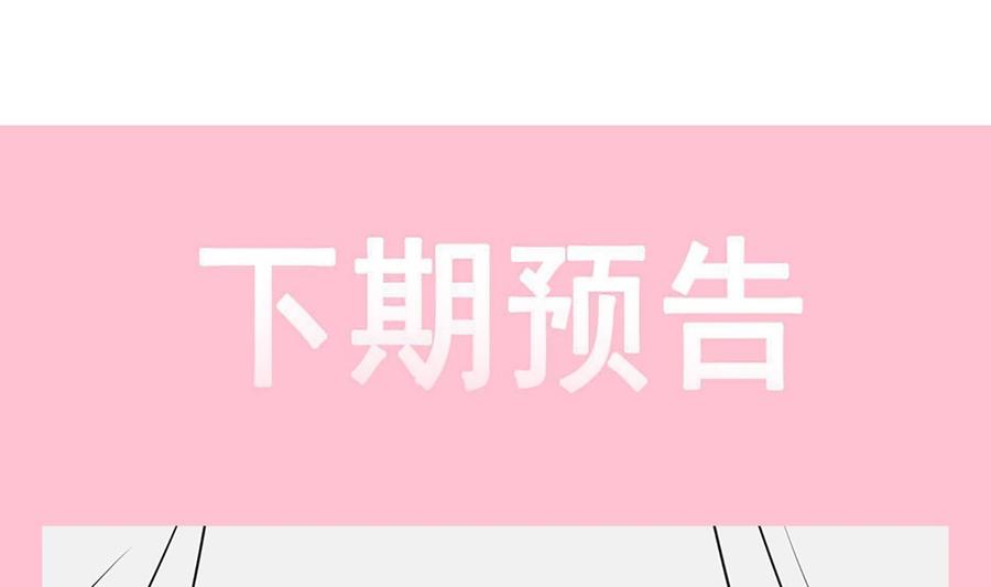 霸道总裁轻点爱番外