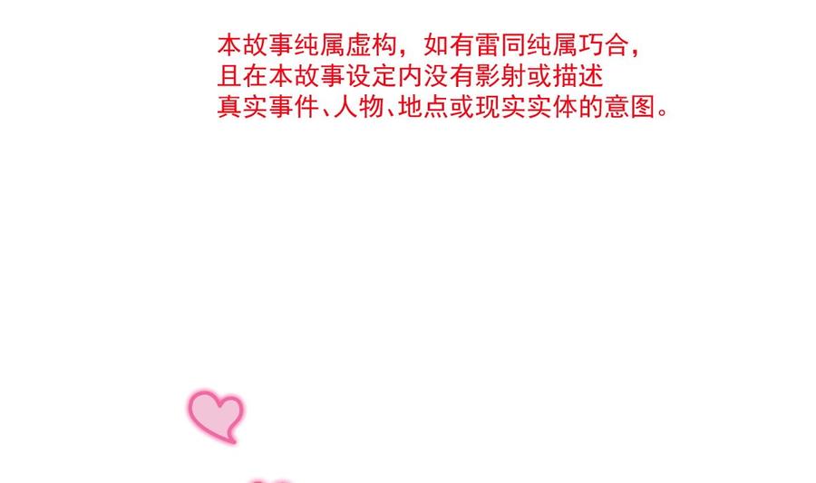 霸道总裁轻点爱番外（下）