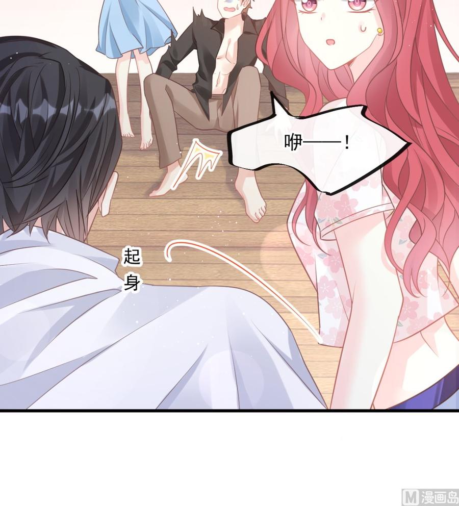 霸道总裁轻点爱番外（下）