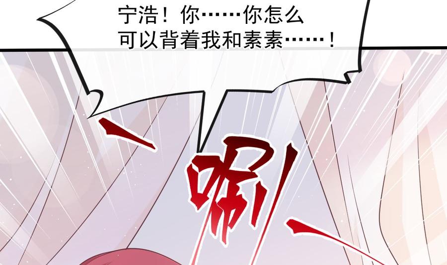 霸道总裁轻点爱番外（下）