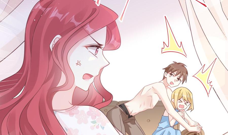 霸道总裁轻点爱番外（下）