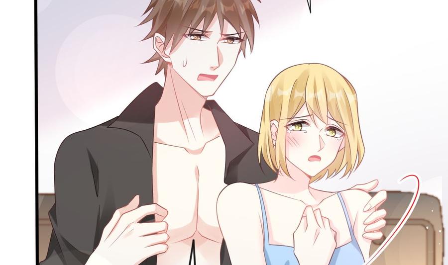 霸道总裁轻点爱番外（下）