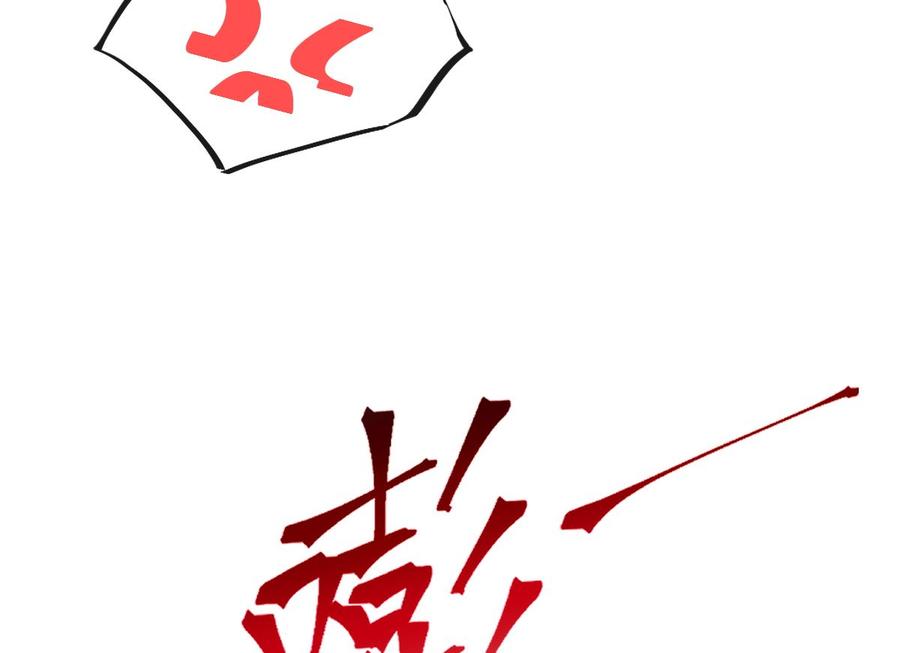 霸道总裁轻点爱番外（下）