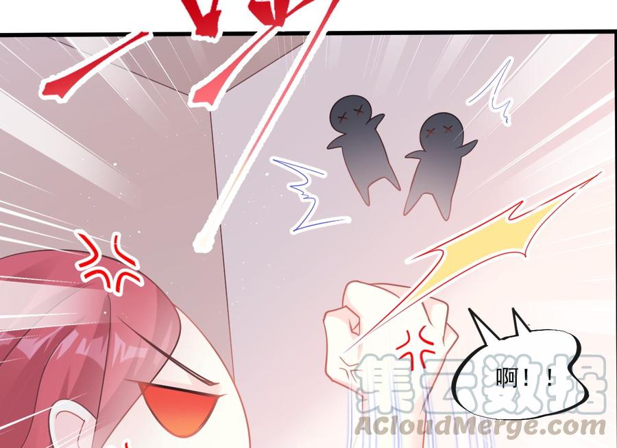 霸道总裁轻点爱番外（下）