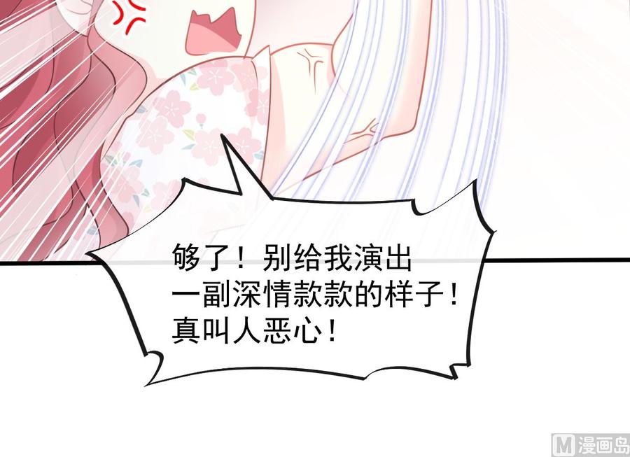 霸道总裁轻点爱番外（下）