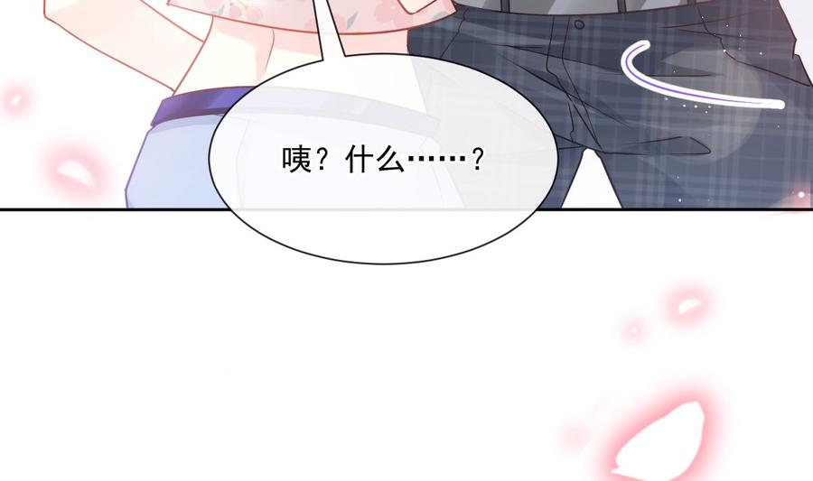 霸道总裁轻点爱番外（下）