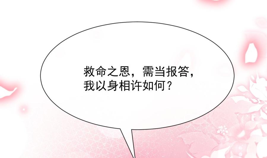 霸道总裁轻点爱番外（下）