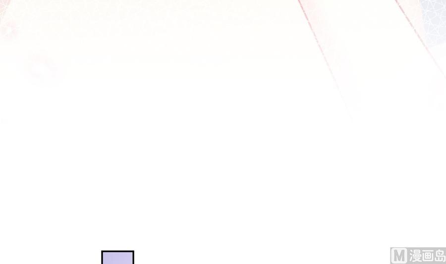 霸道总裁轻点爱番外（下）