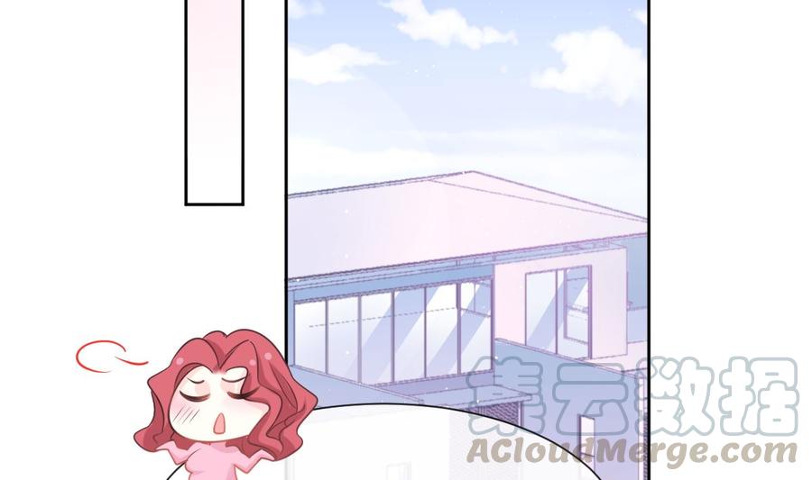 霸道总裁轻点爱番外（下）