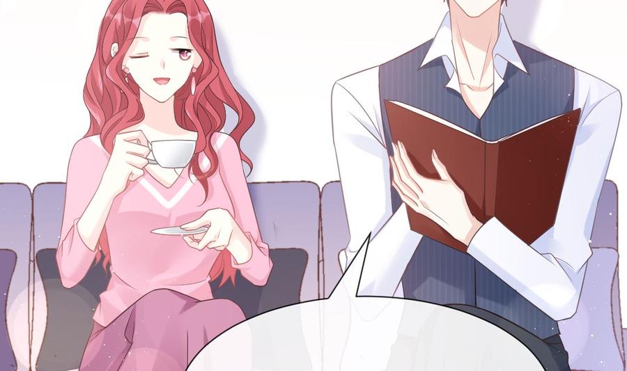 霸道总裁轻点爱番外（下）