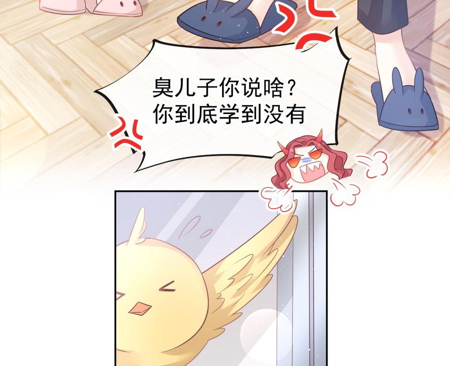 霸道总裁轻点爱番外（下）