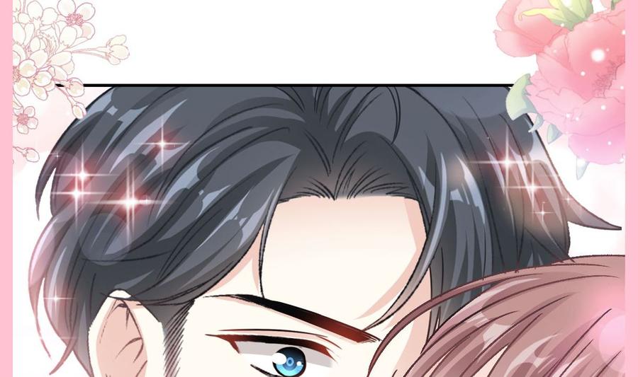 霸道总裁轻点爱番外（下）