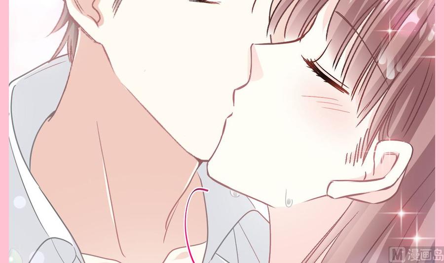 霸道总裁轻点爱番外（下）