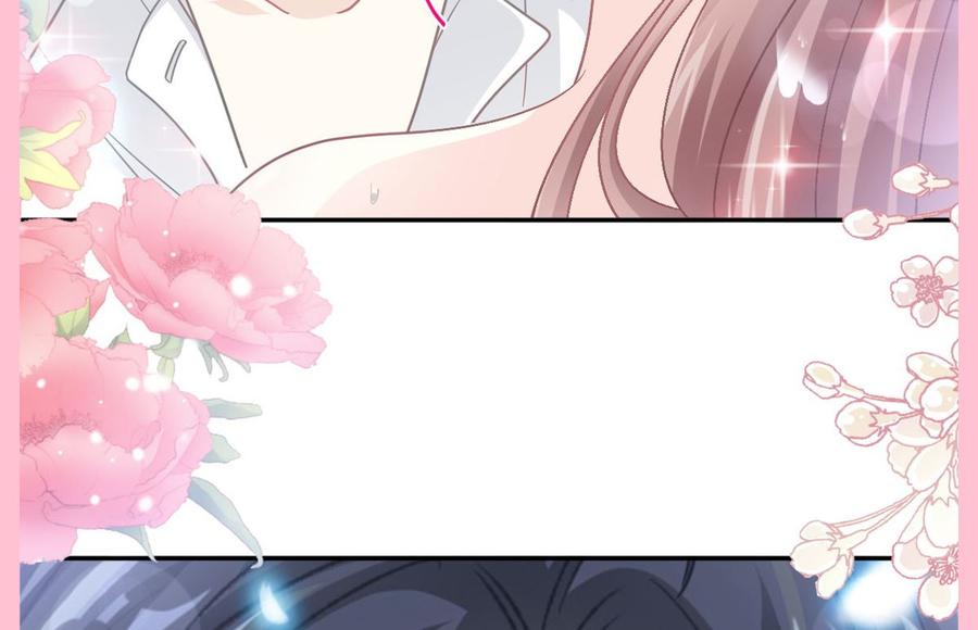 霸道总裁轻点爱番外（下）