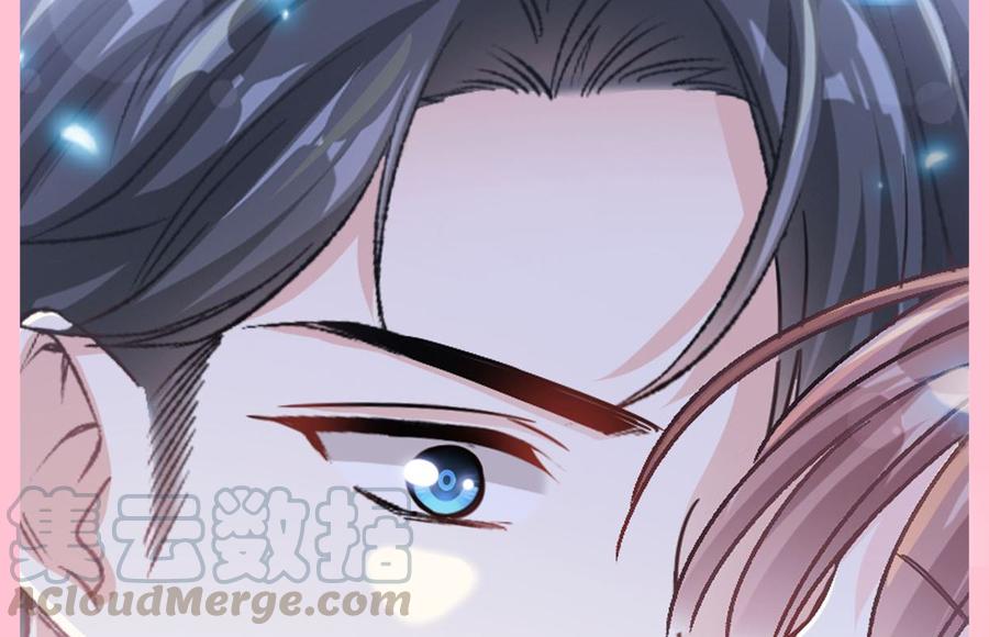 霸道总裁轻点爱番外（下）