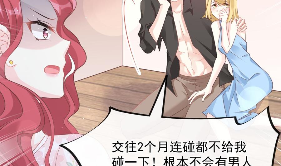 霸道总裁轻点爱番外（下）