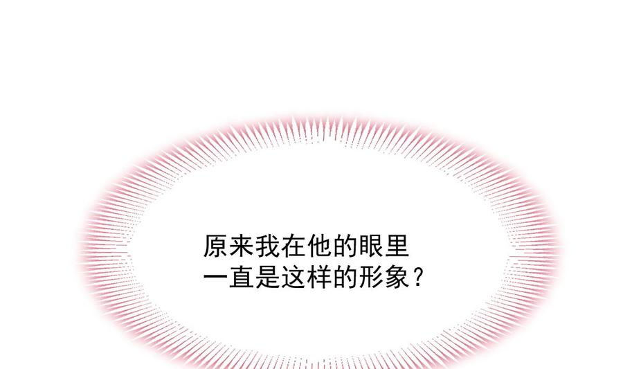 霸道总裁轻点爱番外（下）