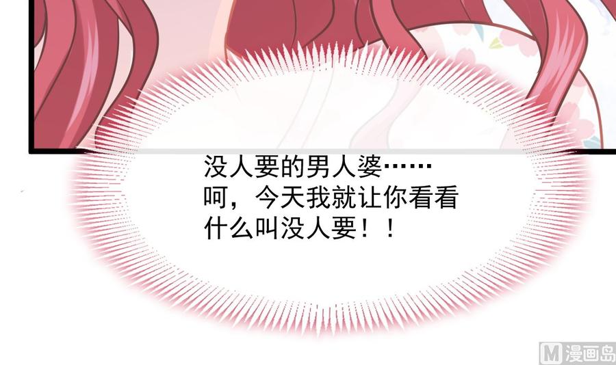 霸道总裁轻点爱番外（下）