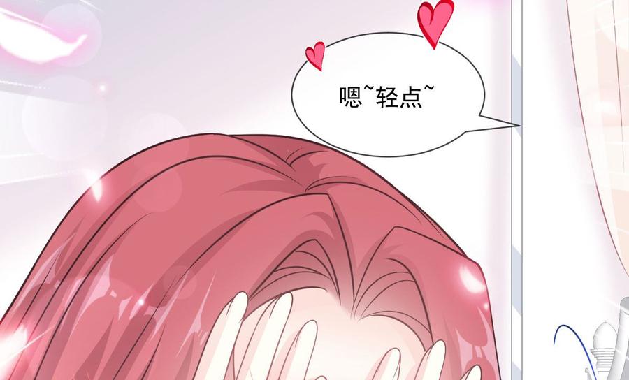 霸道总裁轻点爱番外（下）