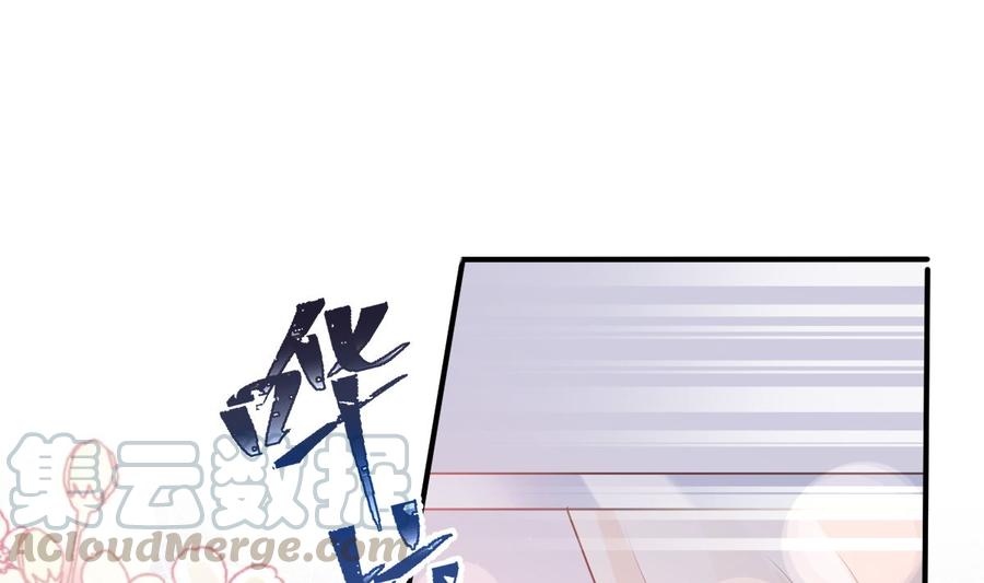 霸道总裁轻点爱番外（下）