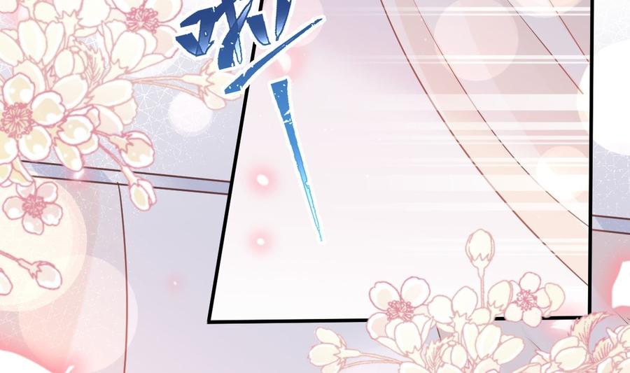 霸道总裁轻点爱番外（下）