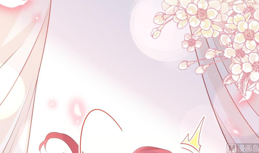 霸道总裁轻点爱番外（下）