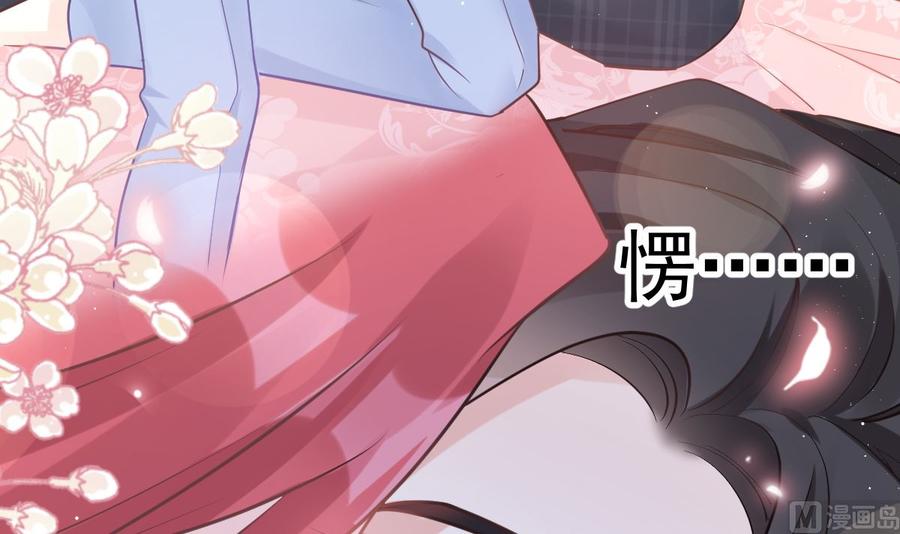 霸道总裁轻点爱番外（下）