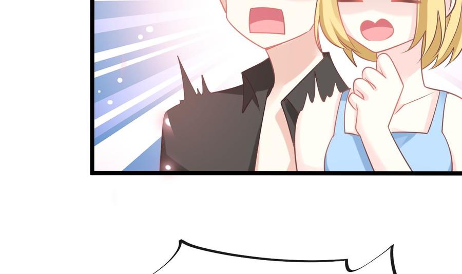 霸道总裁轻点爱番外（下）