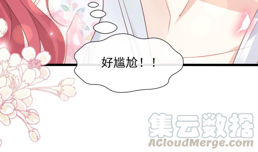 霸道总裁轻点爱番外（下）