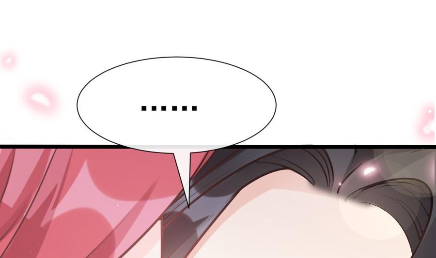 霸道总裁轻点爱番外（下）