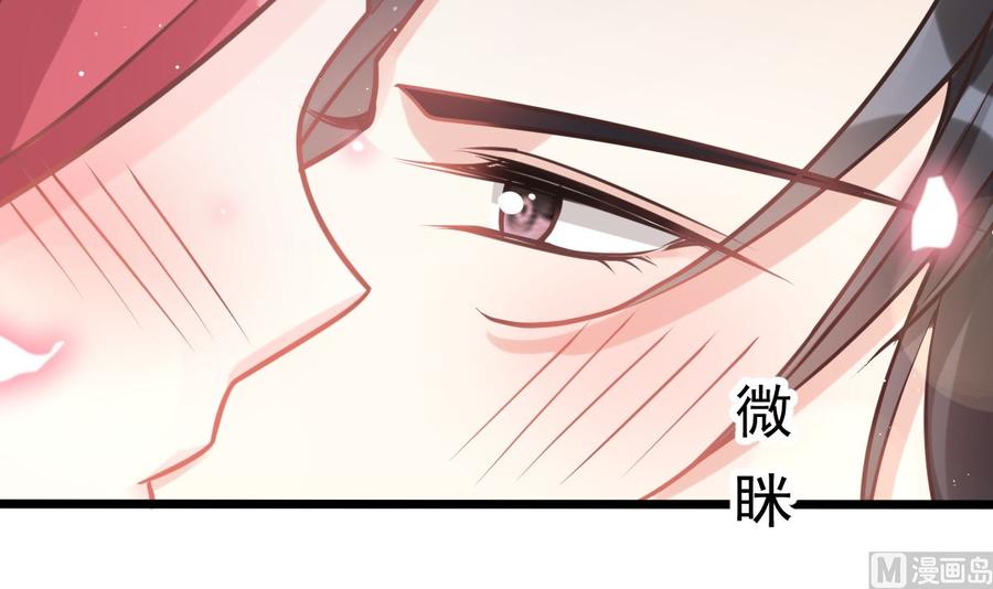 霸道总裁轻点爱番外（下）