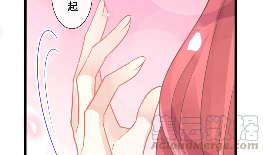 霸道总裁轻点爱番外（下）