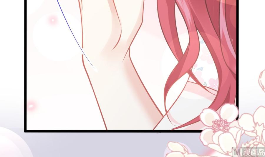 霸道总裁轻点爱番外（下）