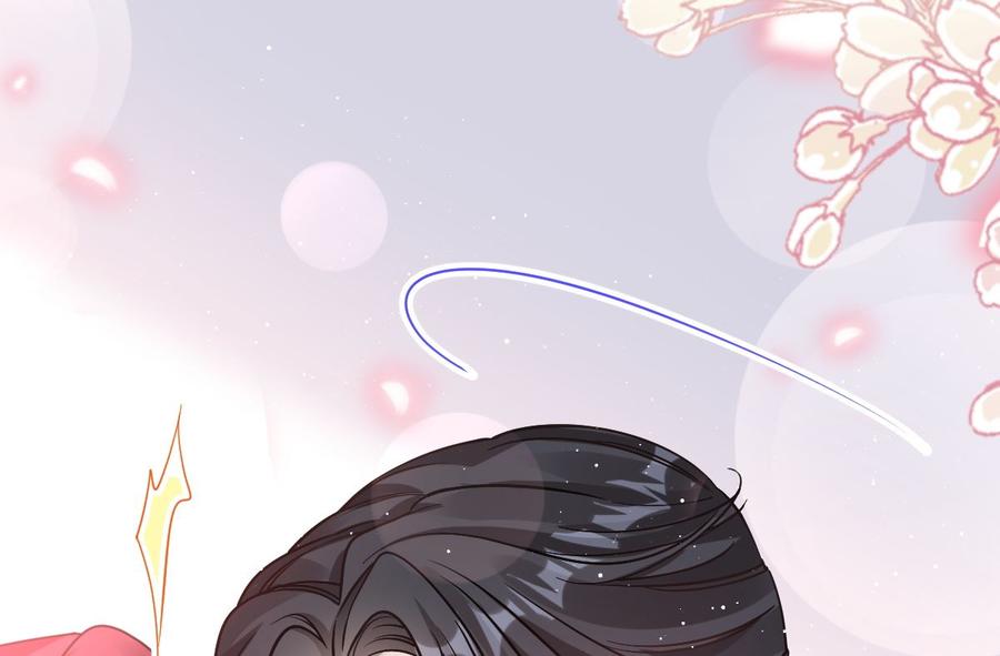 霸道总裁轻点爱番外（下）