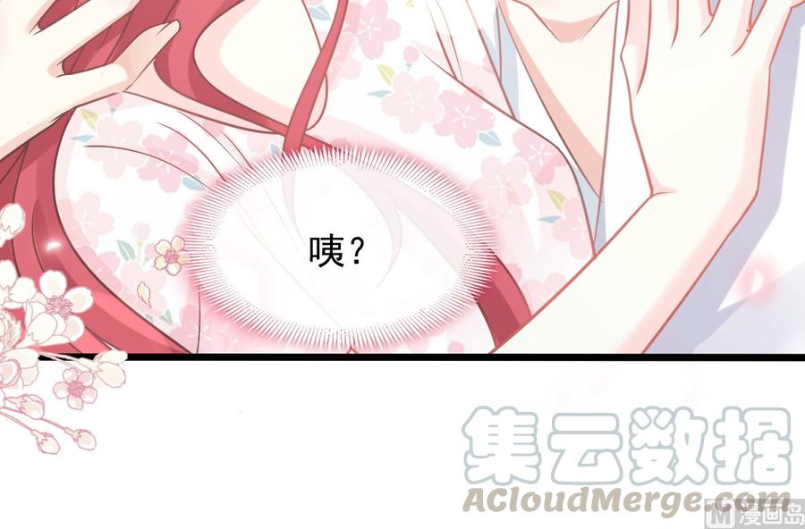 霸道总裁轻点爱番外（下）