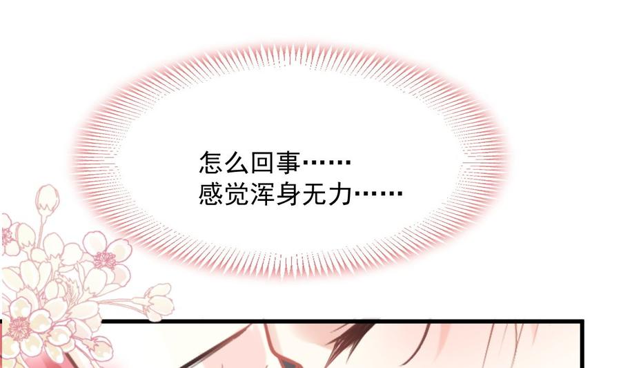 霸道总裁轻点爱番外（下）