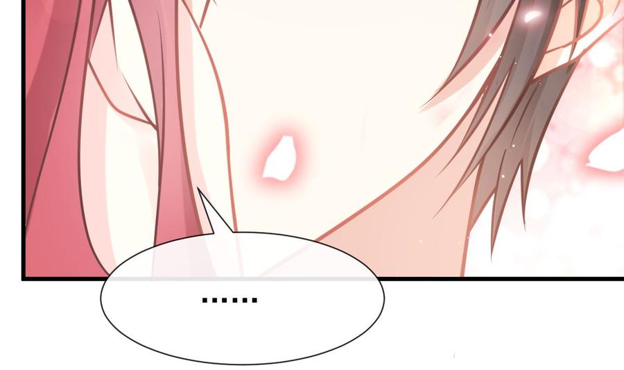 霸道总裁轻点爱番外（下）