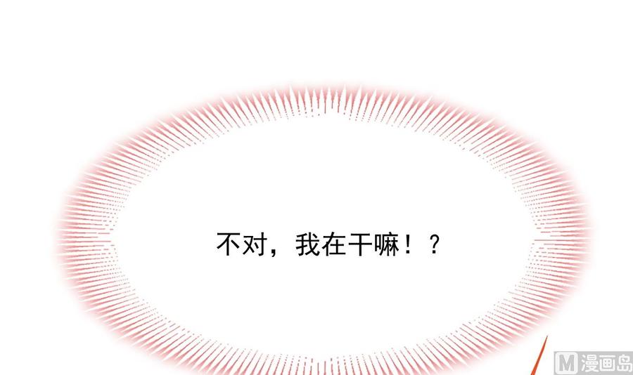 霸道总裁轻点爱番外（下）